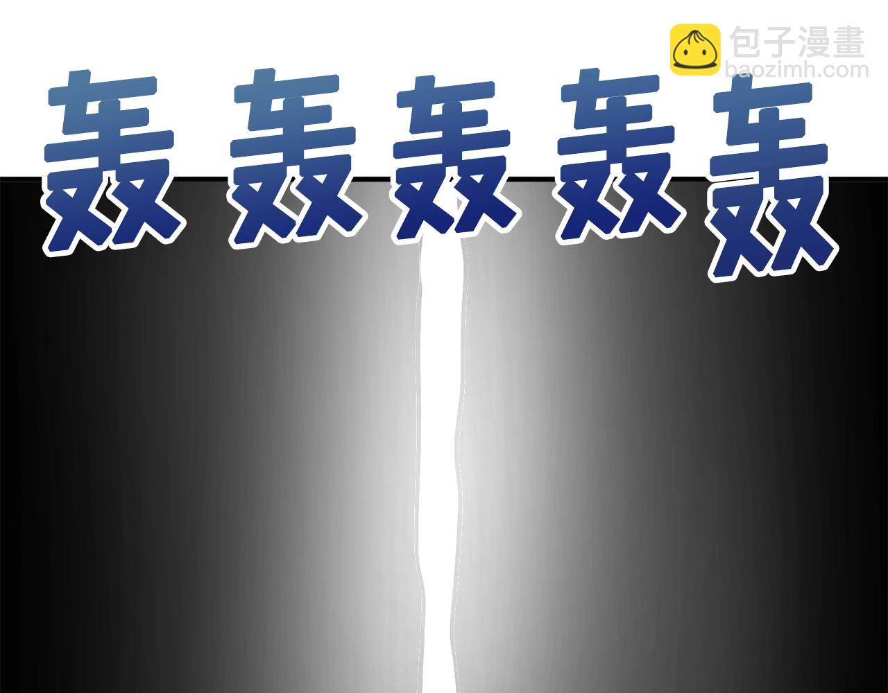 第50话 叛徒110