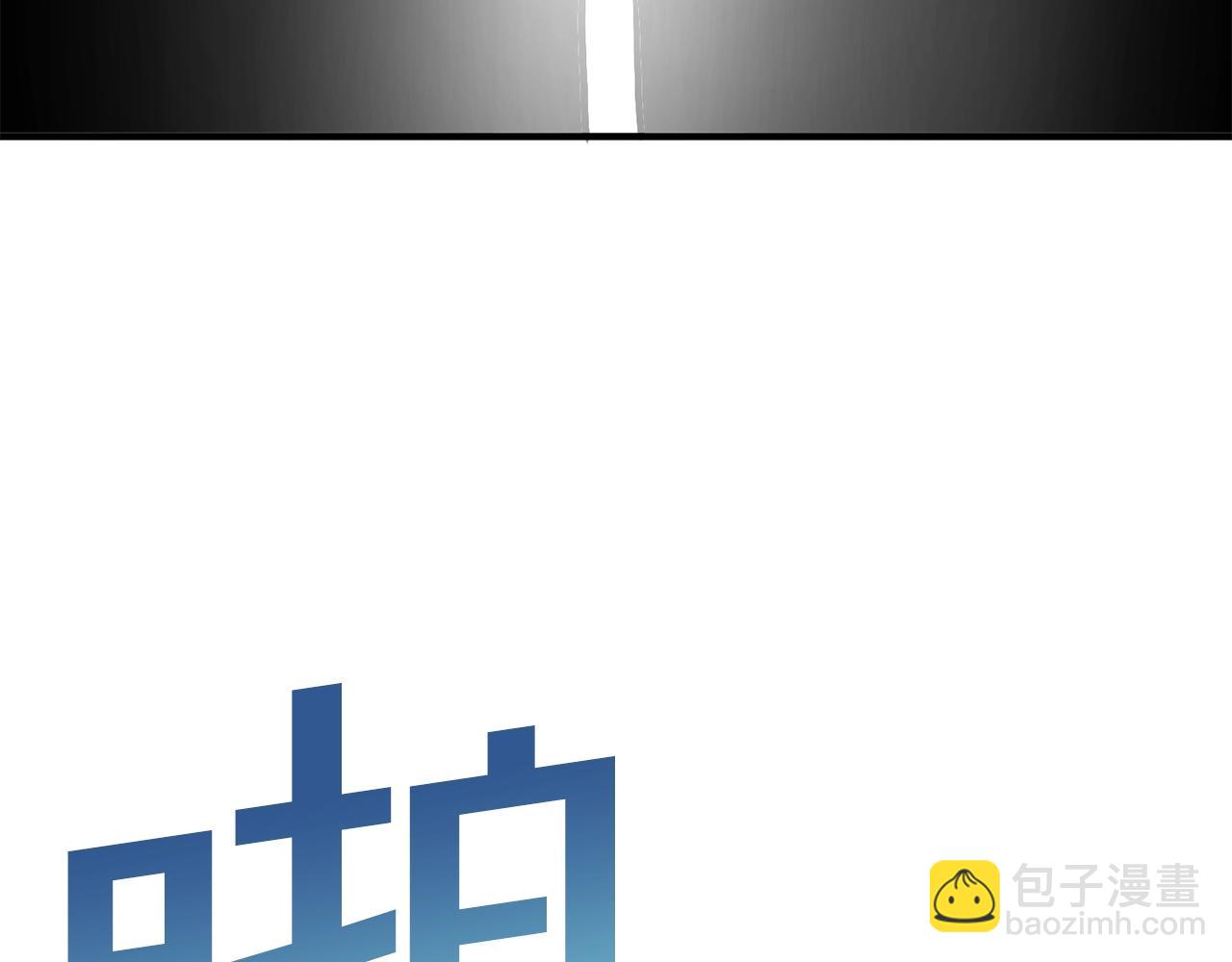 第50话 叛徒111