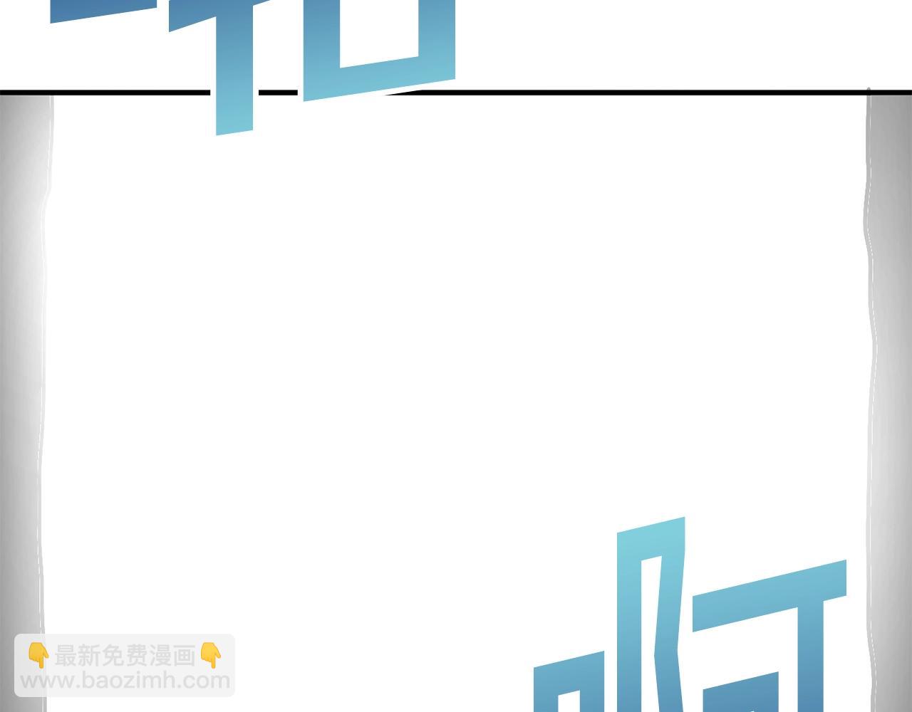 第50话 叛徒112