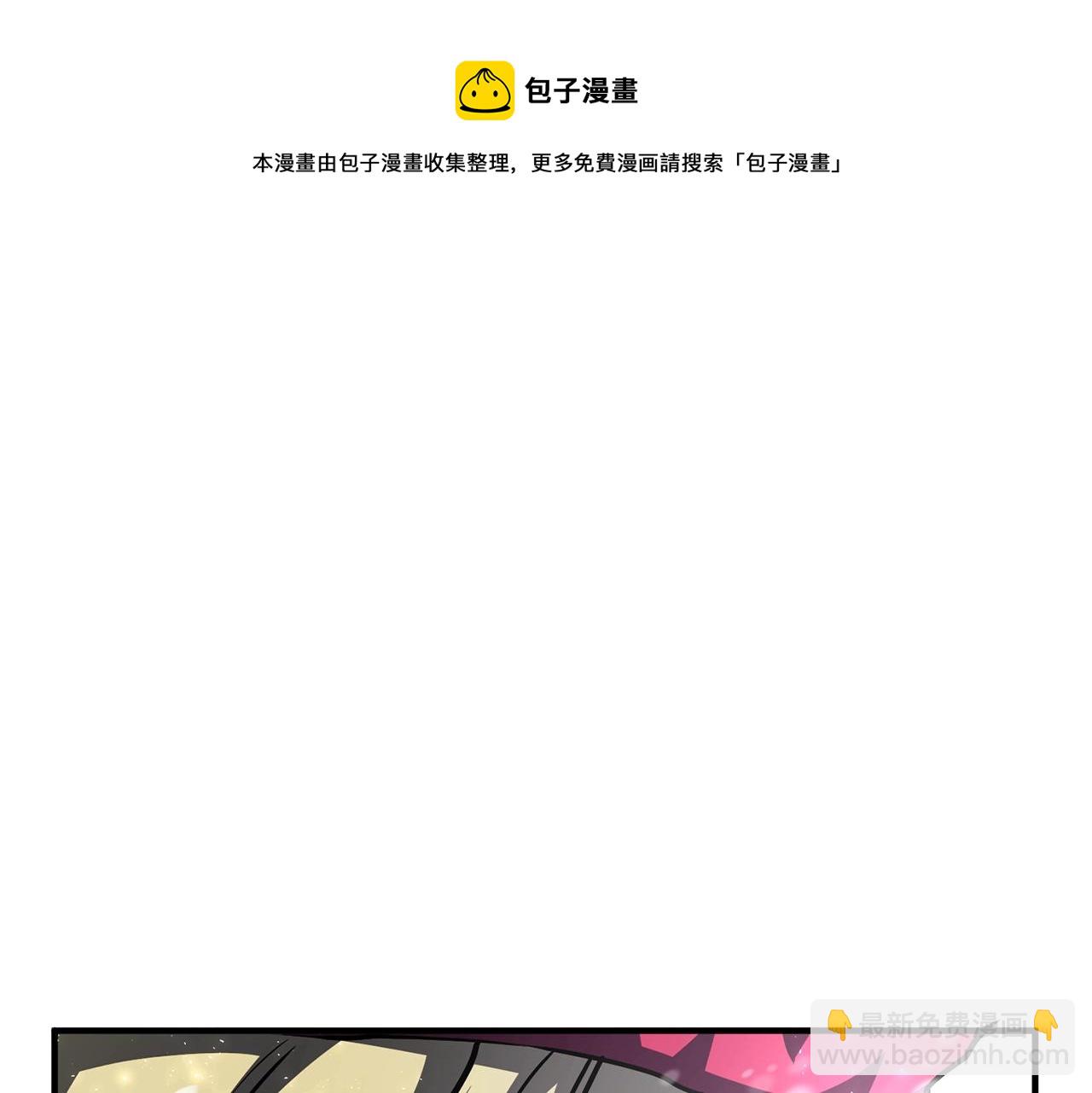 第50话 叛徒118