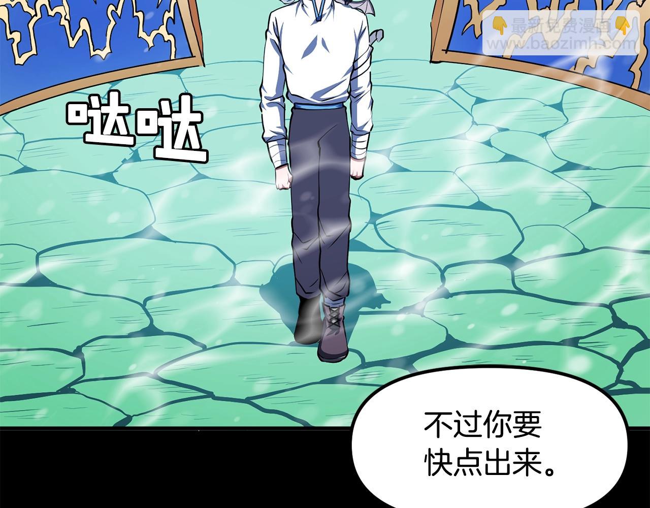 第50话 叛徒12