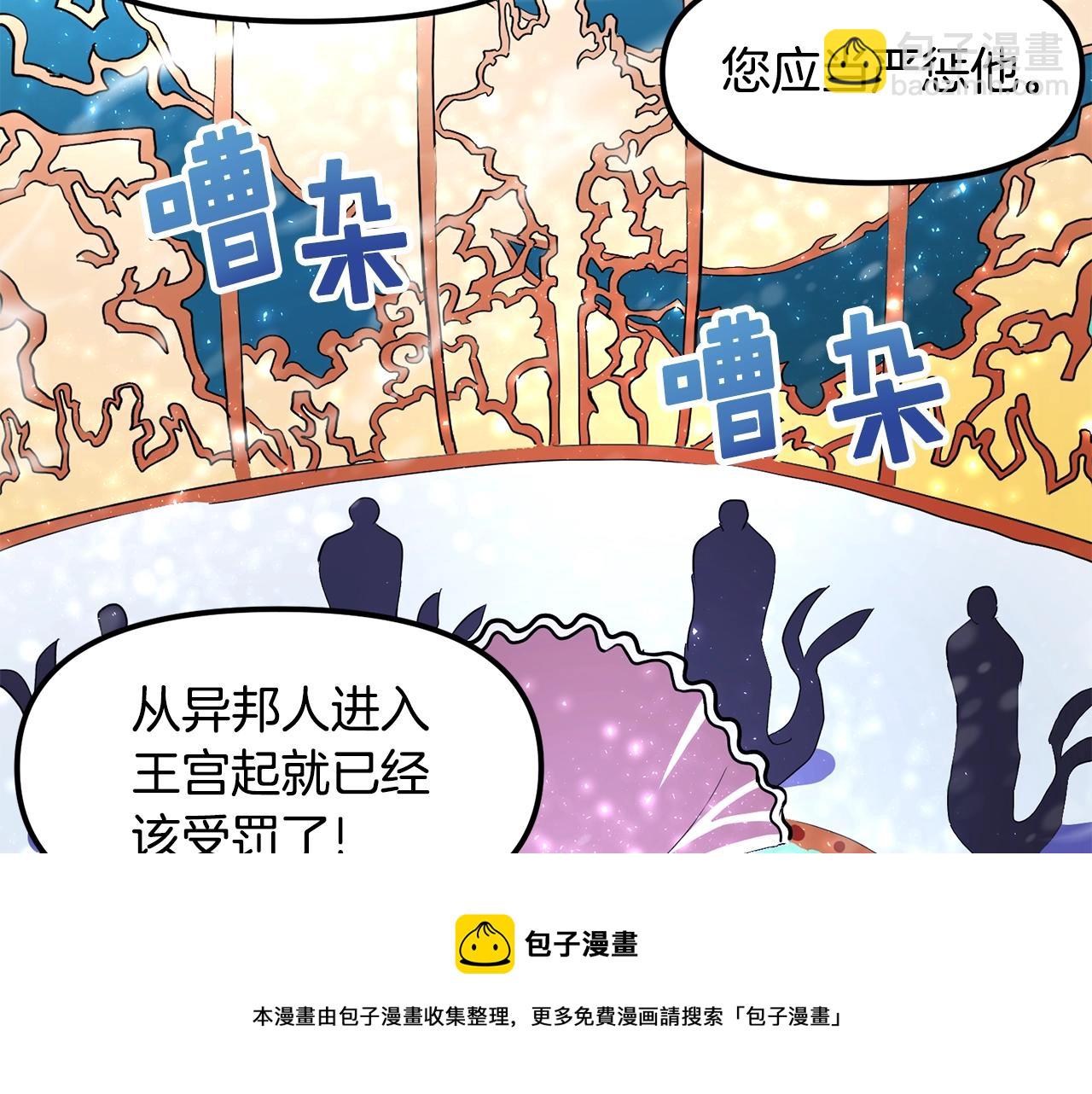 第50话 叛徒128