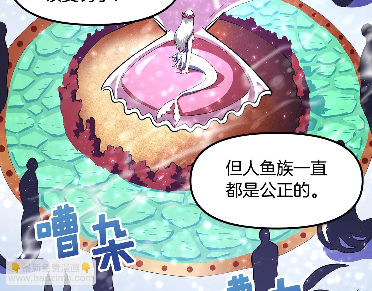 第50话 叛徒129