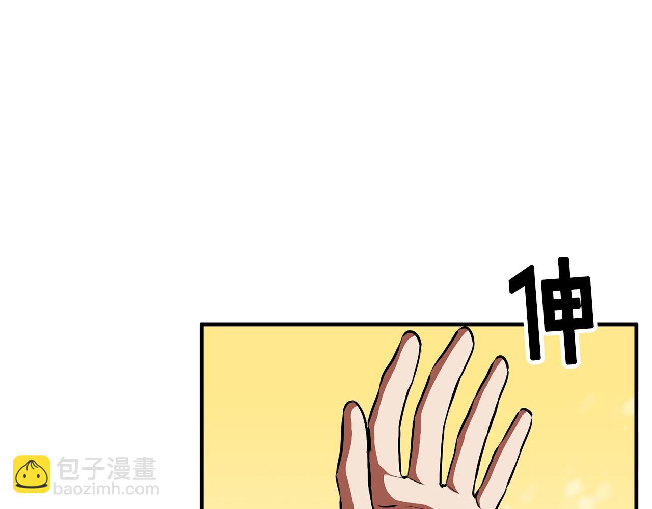 第50话 叛徒131
