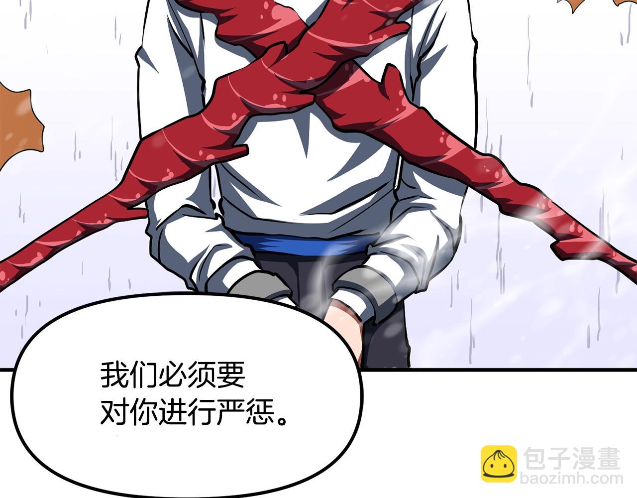 第50话 叛徒140