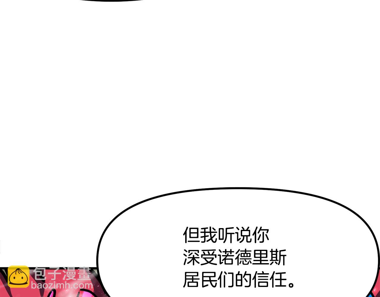 第50话 叛徒141