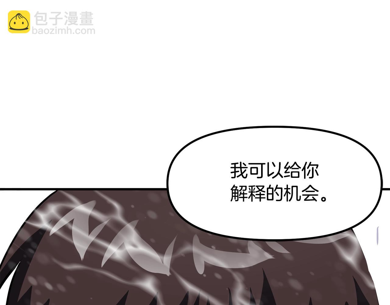 第50话 叛徒144
