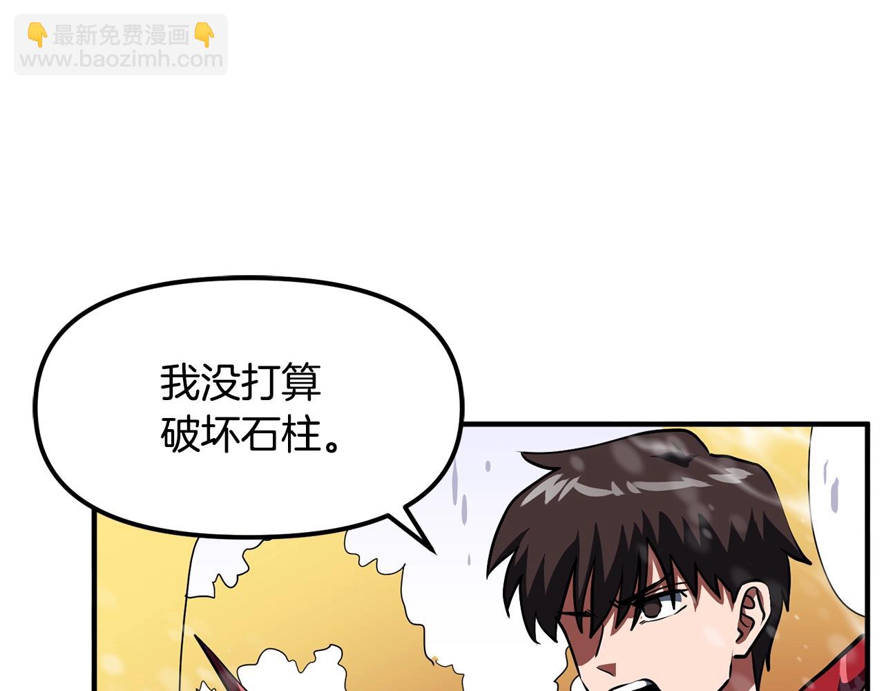 第50话 叛徒147