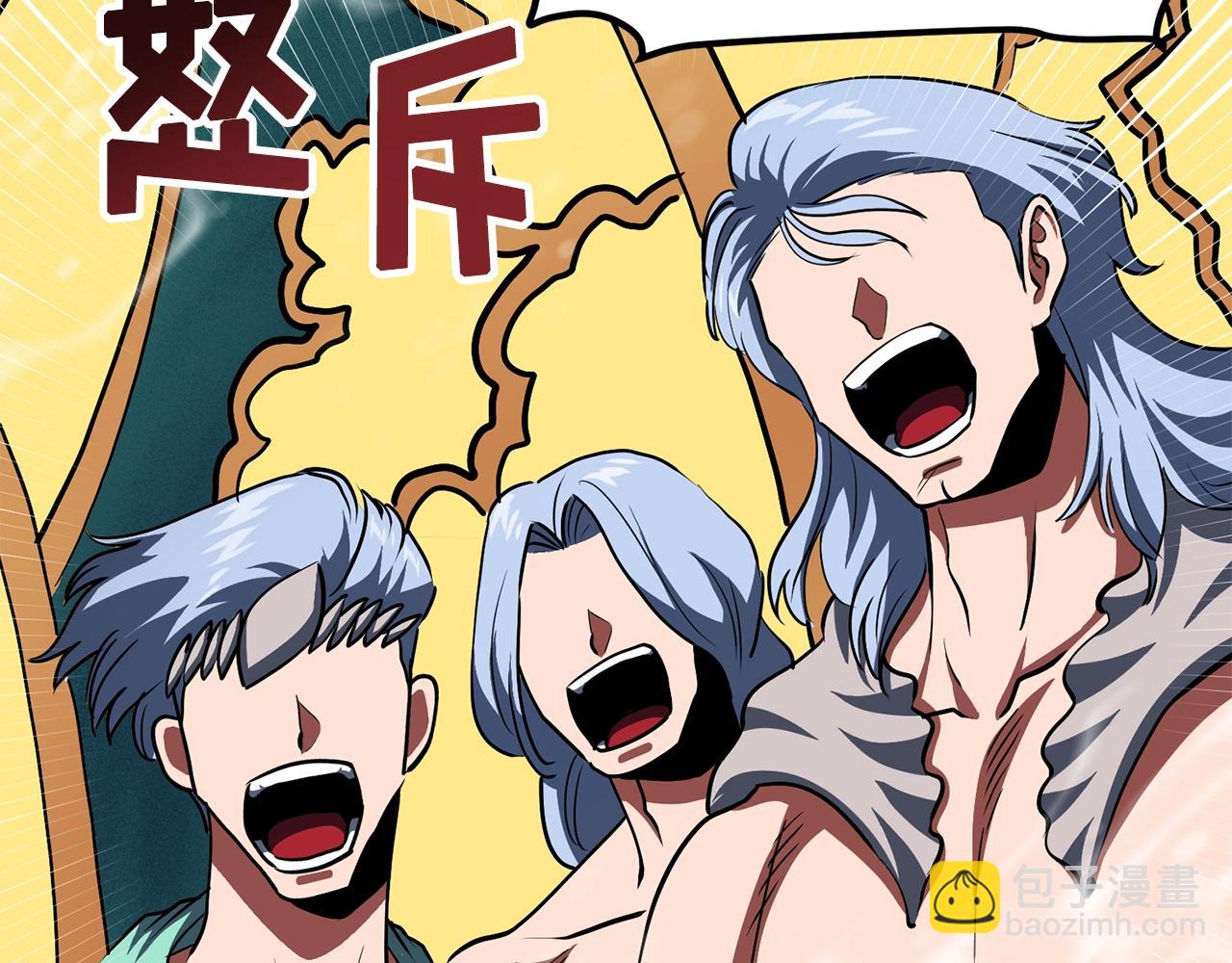 第50话 叛徒151