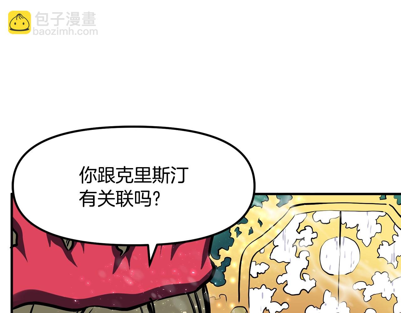 第50话 叛徒154