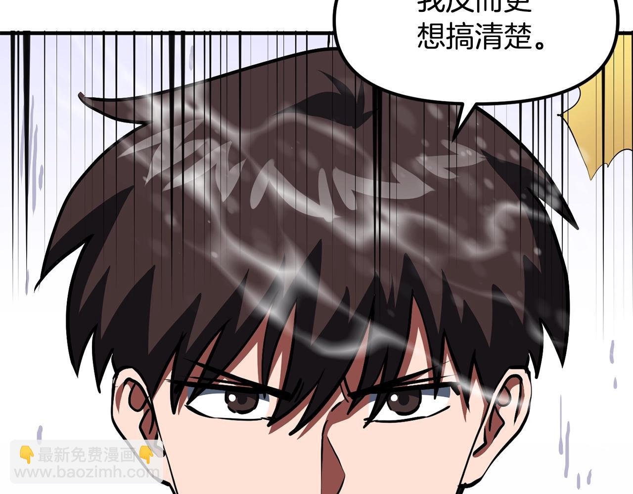 第50话 叛徒161