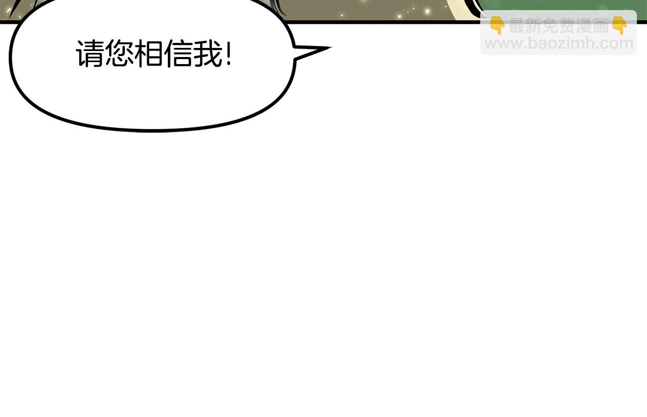 第50话 叛徒168