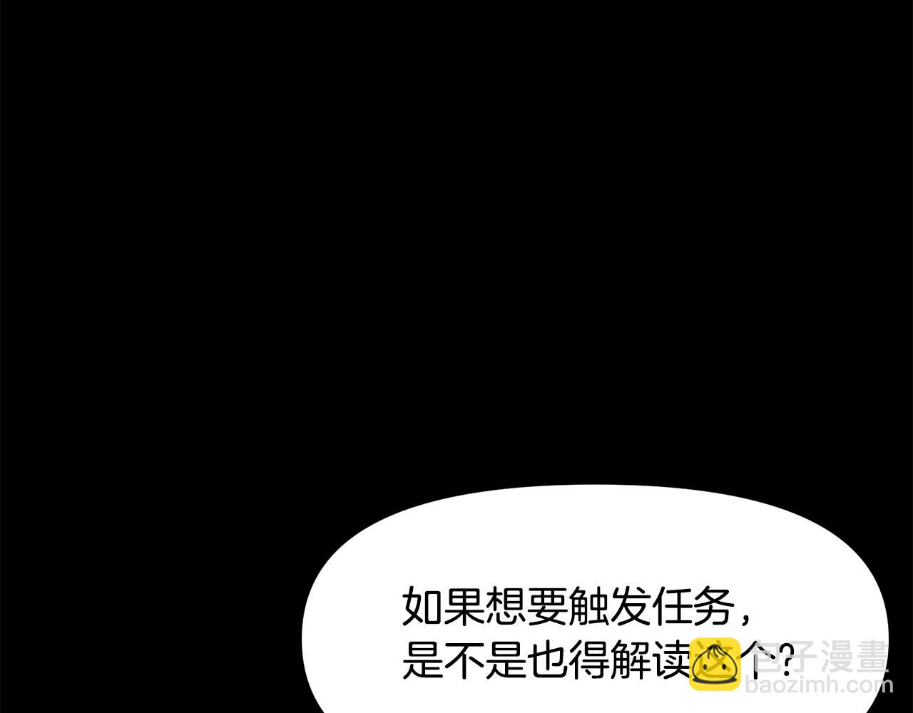 第50话 叛徒17