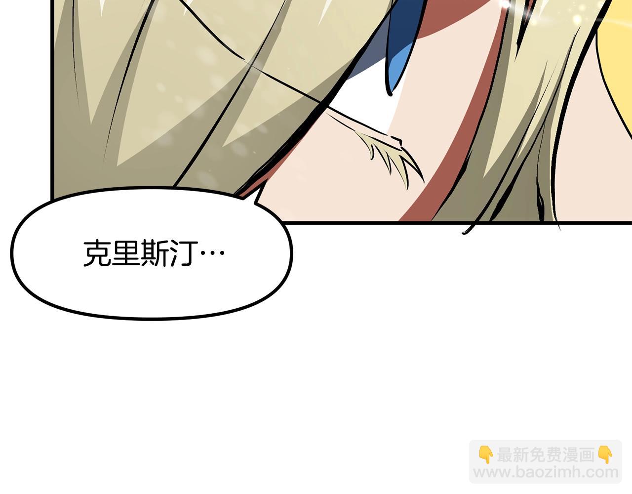 第50话 叛徒170