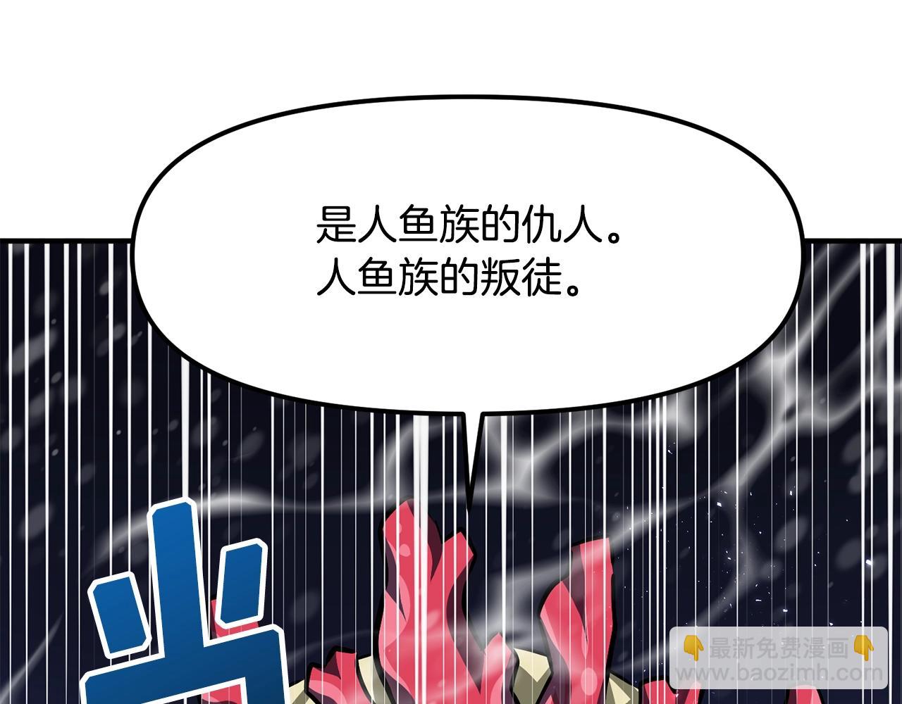 第50话 叛徒171