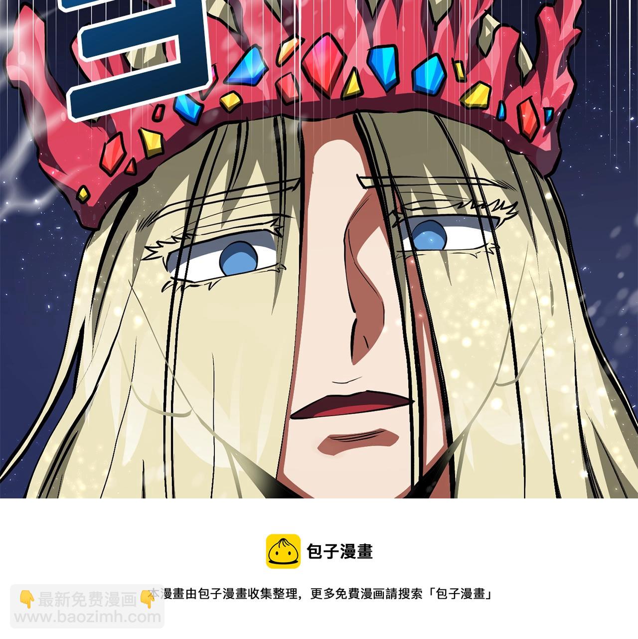 第50话 叛徒172