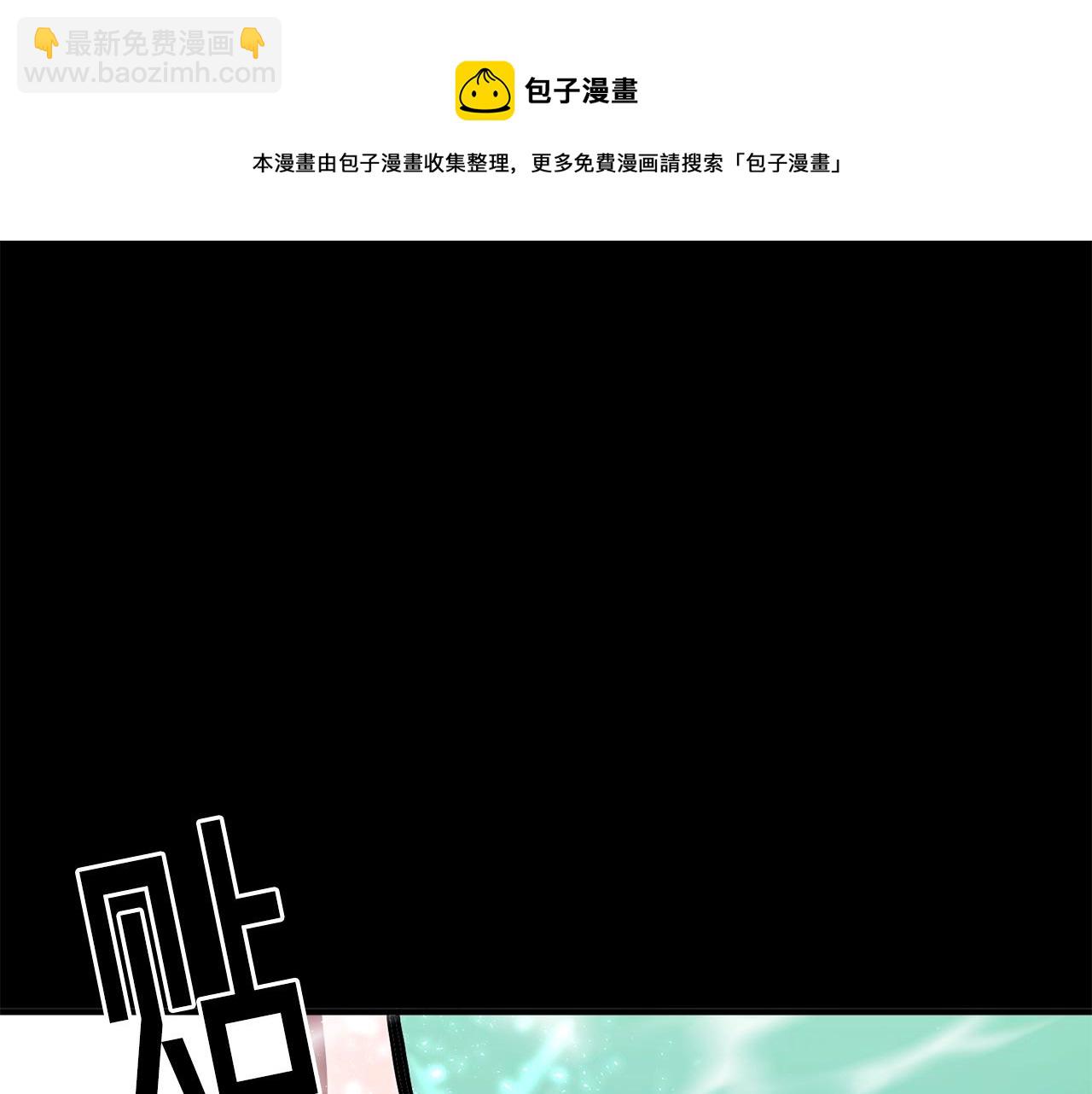 第50话 叛徒20