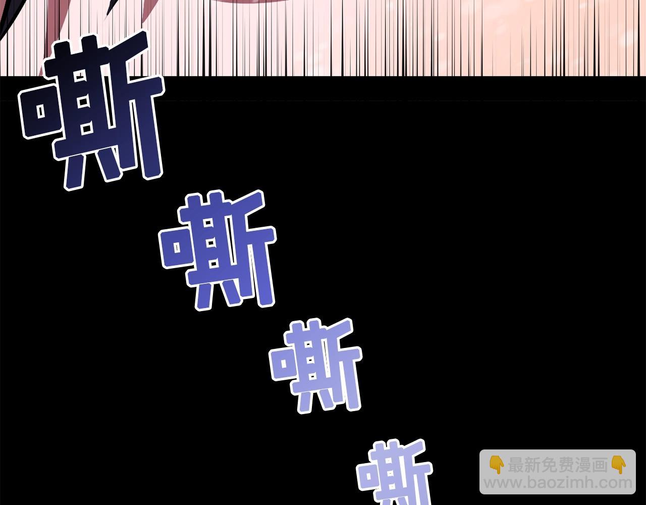 第50话 叛徒24