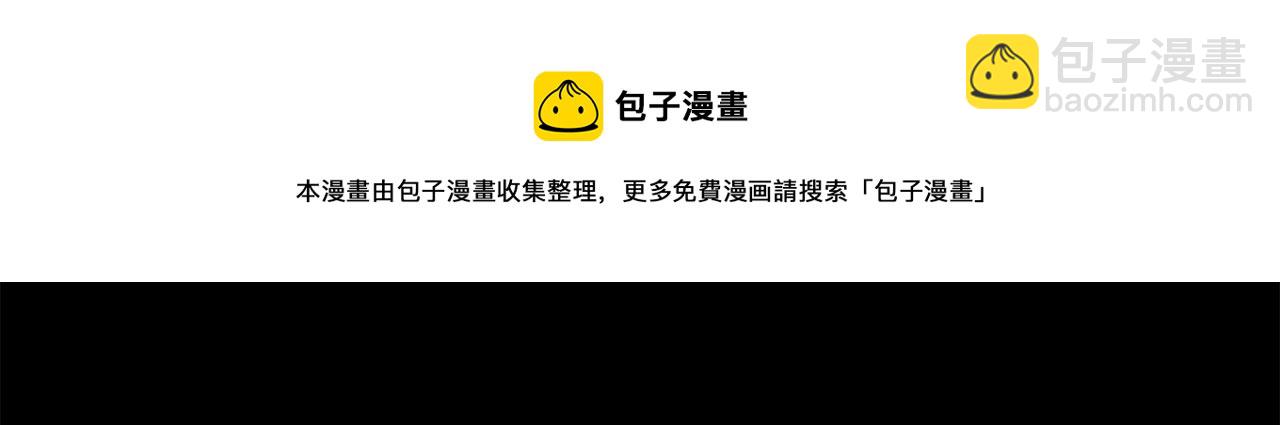 第50话 叛徒30