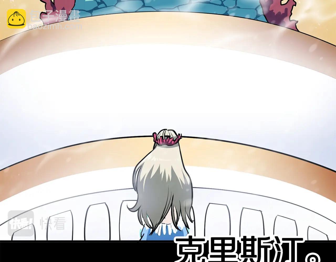 第50话 叛徒38