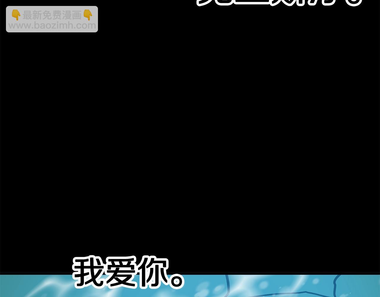 第50话 叛徒39