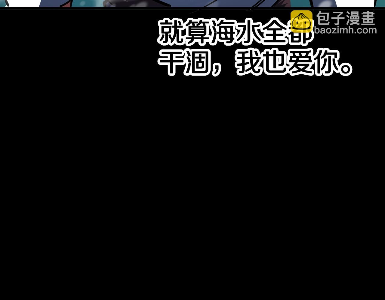 第50话 叛徒42