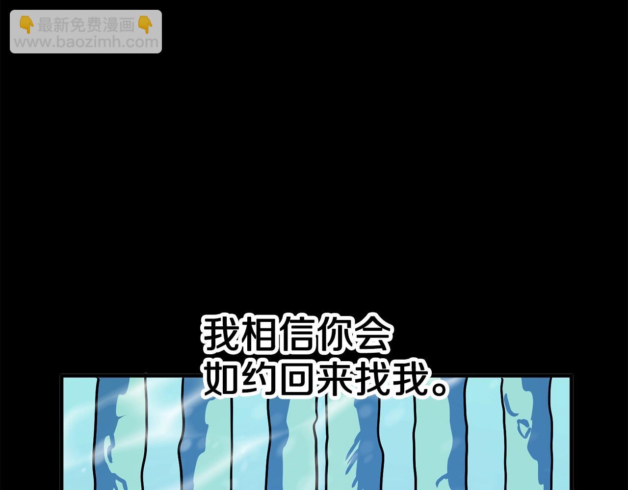 第50话 叛徒48