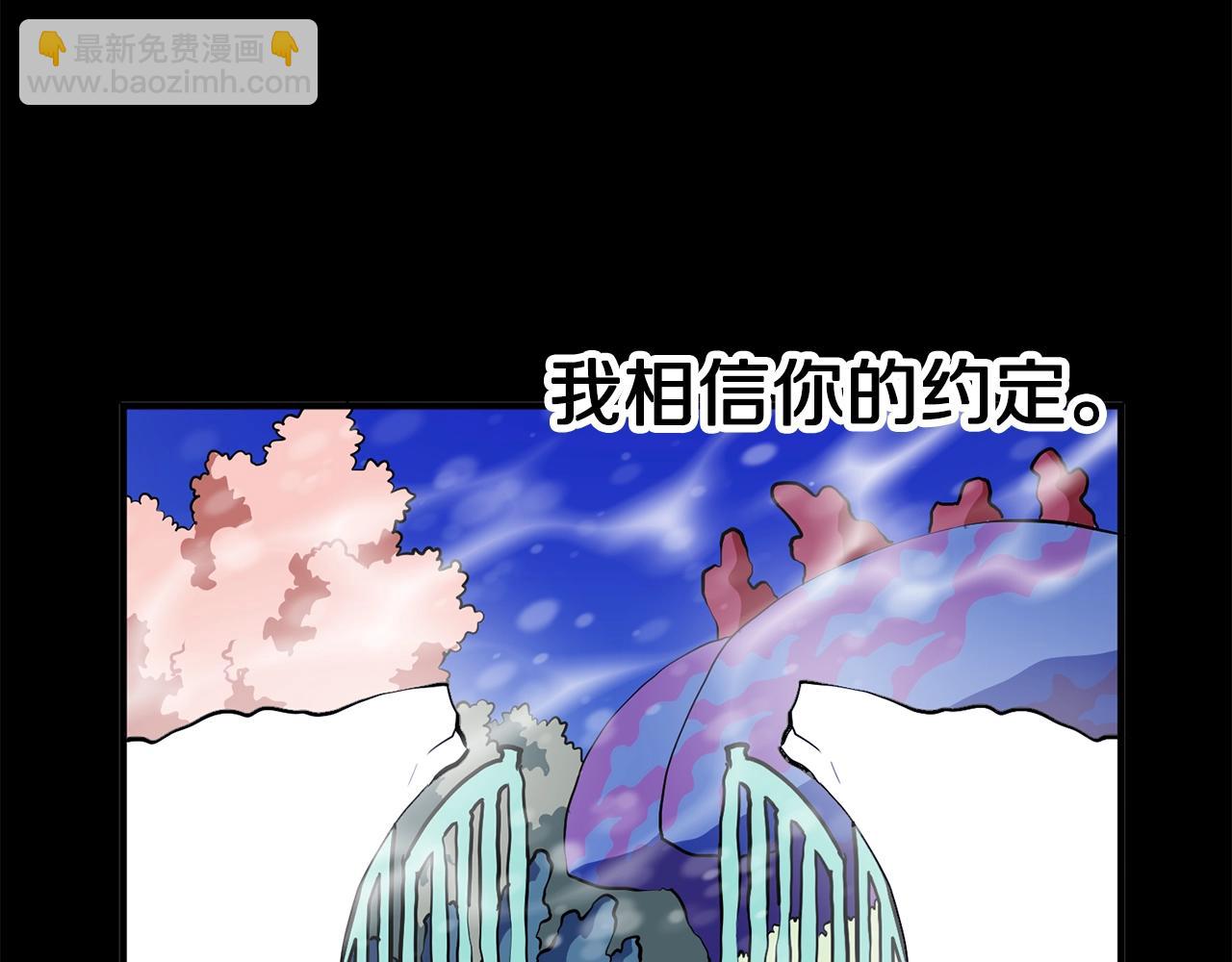 第50话 叛徒50