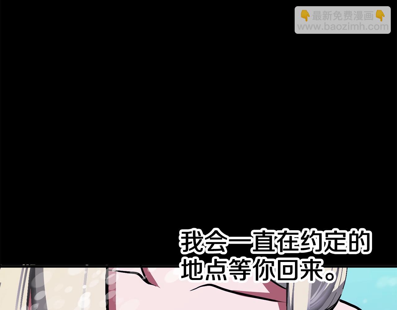 第50话 叛徒56