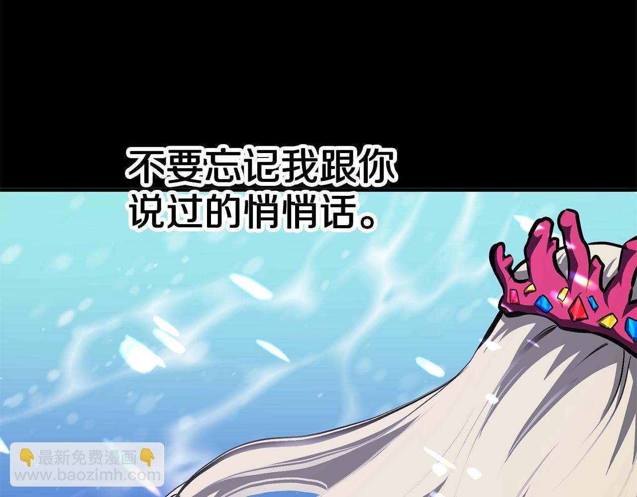 第50话 叛徒59