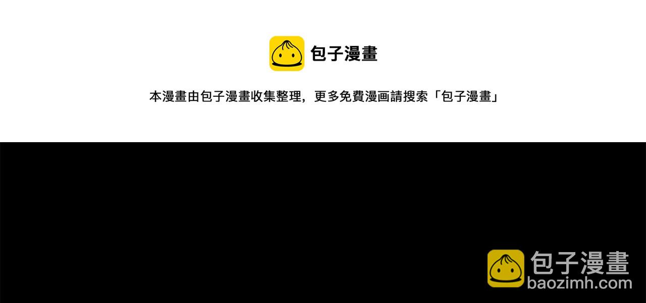 第50话 叛徒64