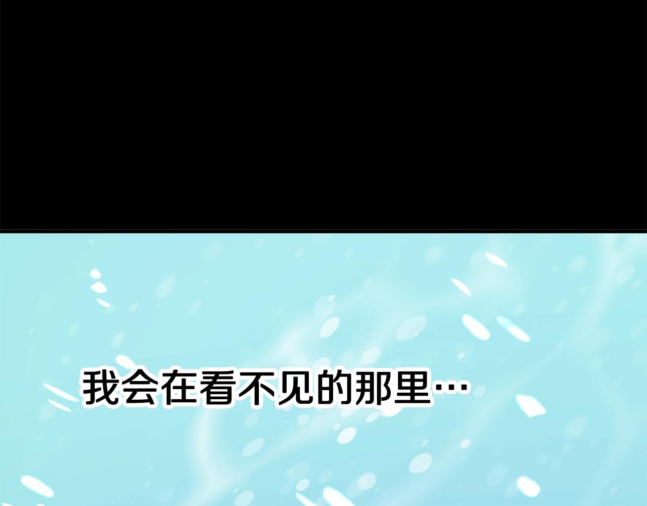 第50话 叛徒65