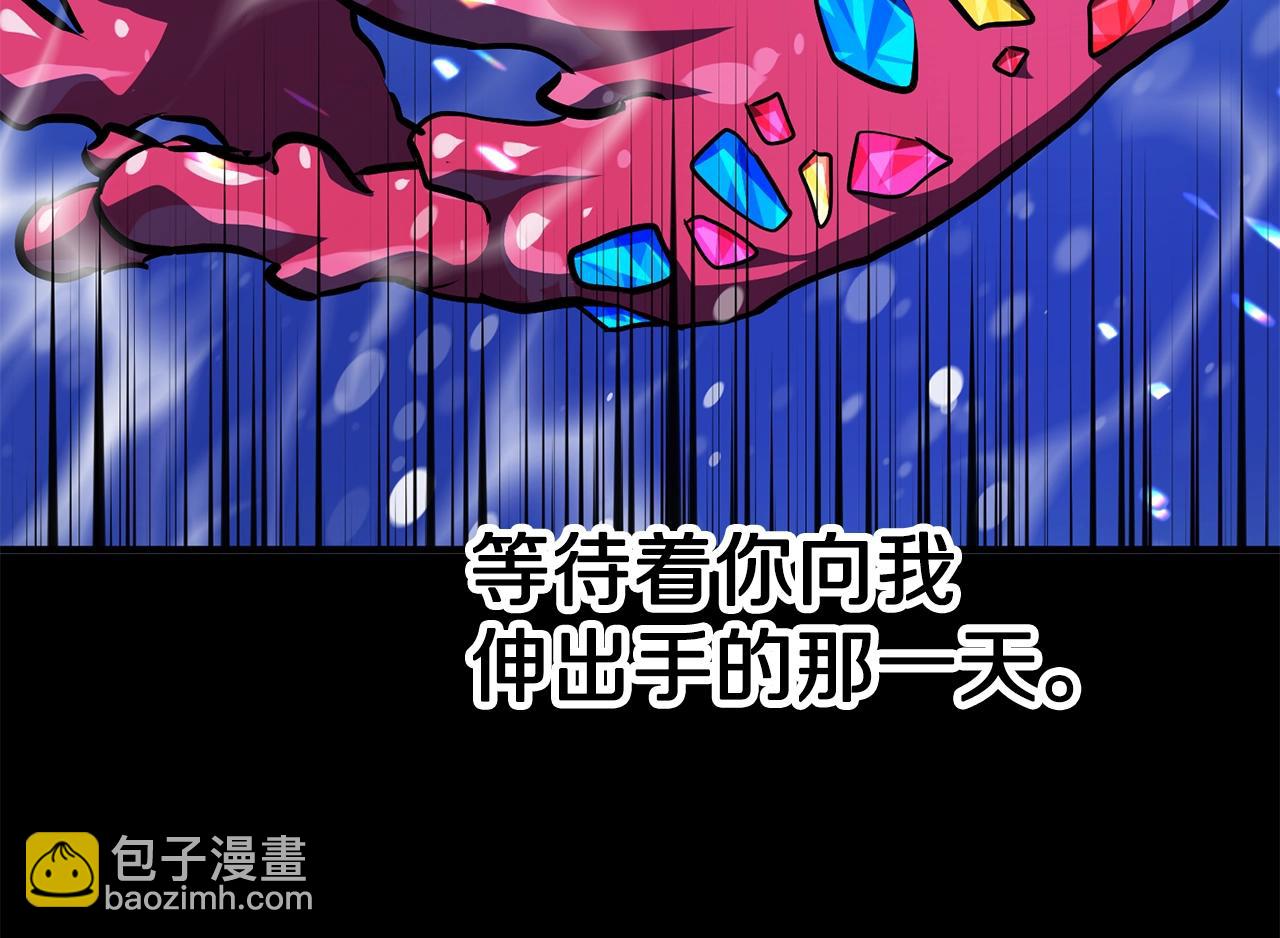 第50话 叛徒68