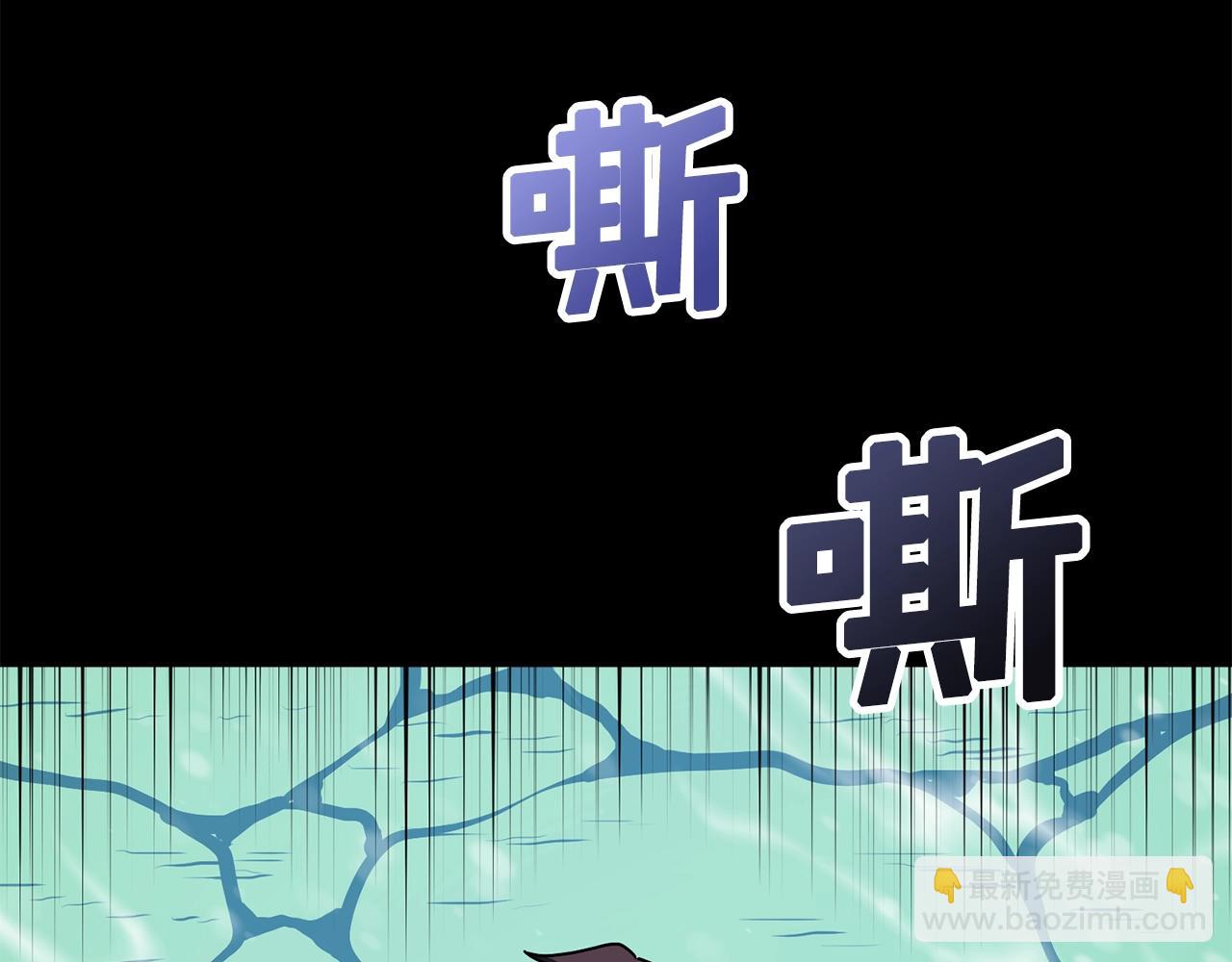 第50话 叛徒70