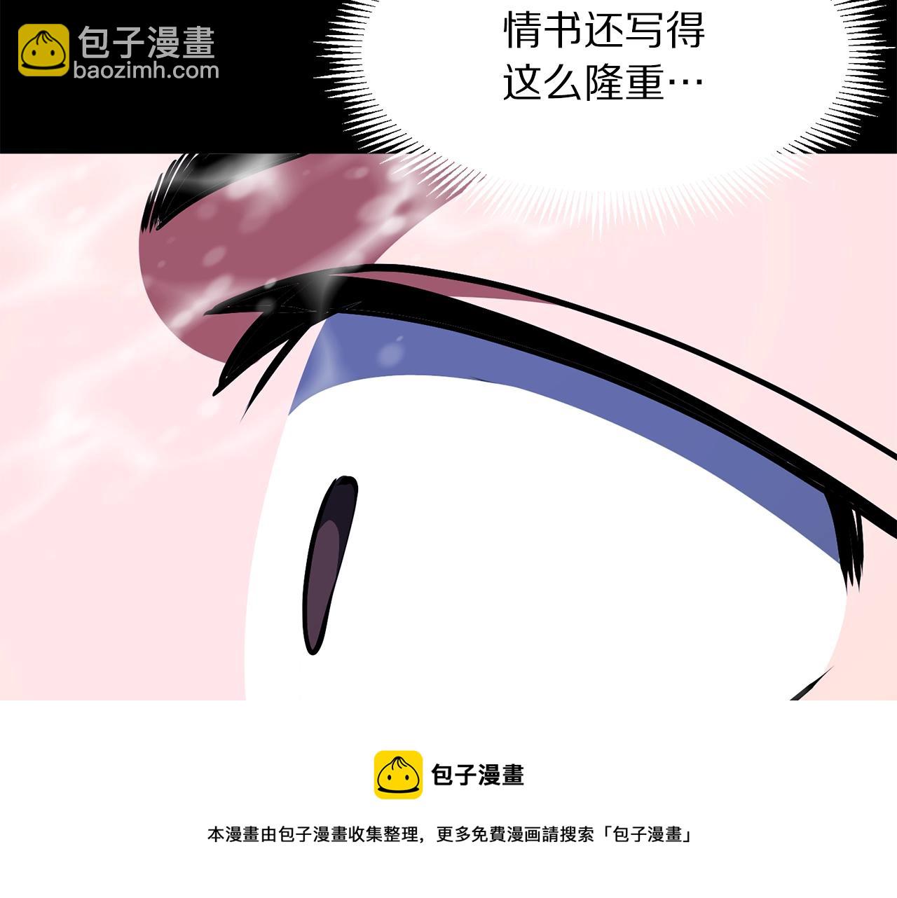 第50话 叛徒74