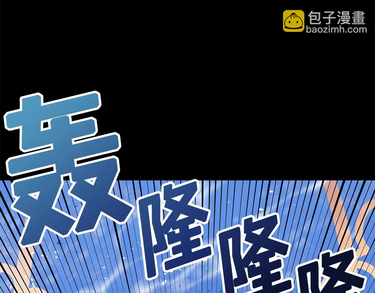 第50话 叛徒76