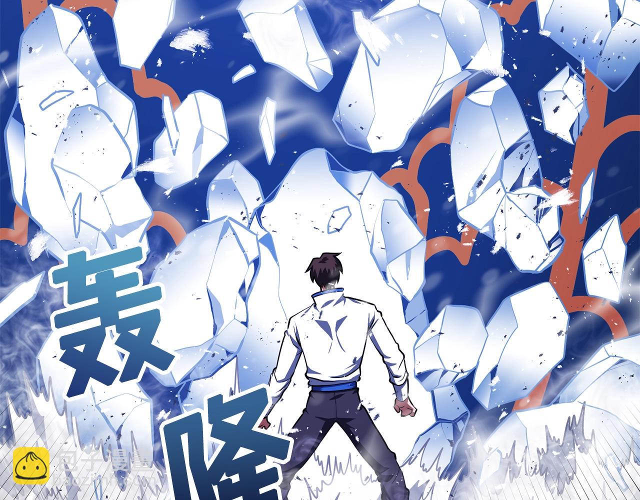 第50话 叛徒78