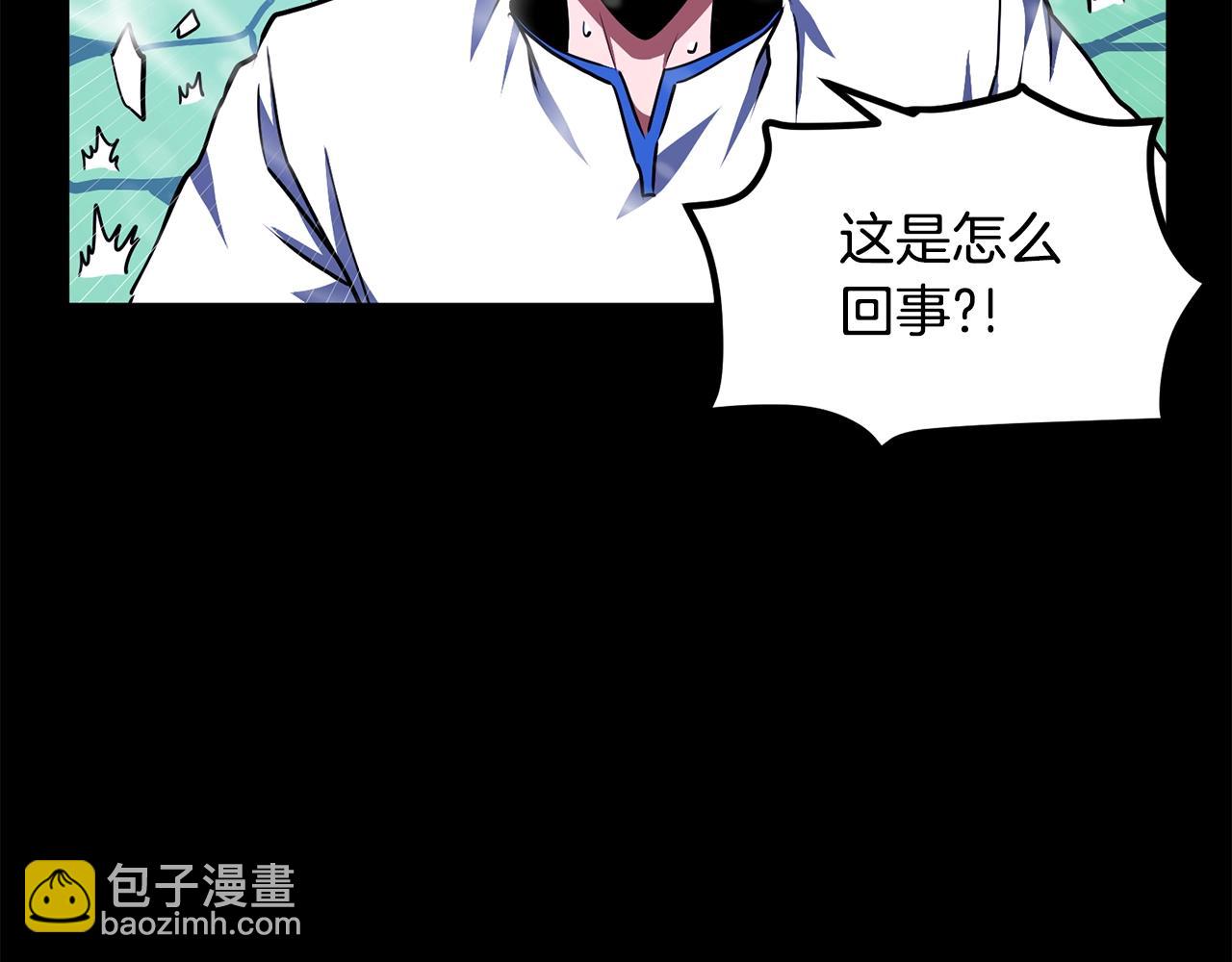 第50话 叛徒83