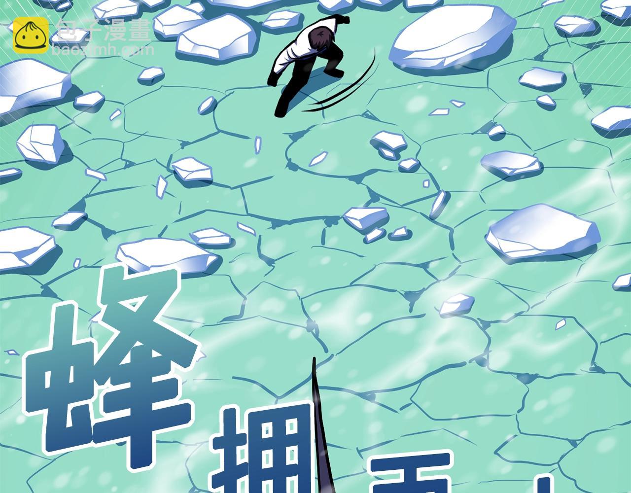 第50话 叛徒85