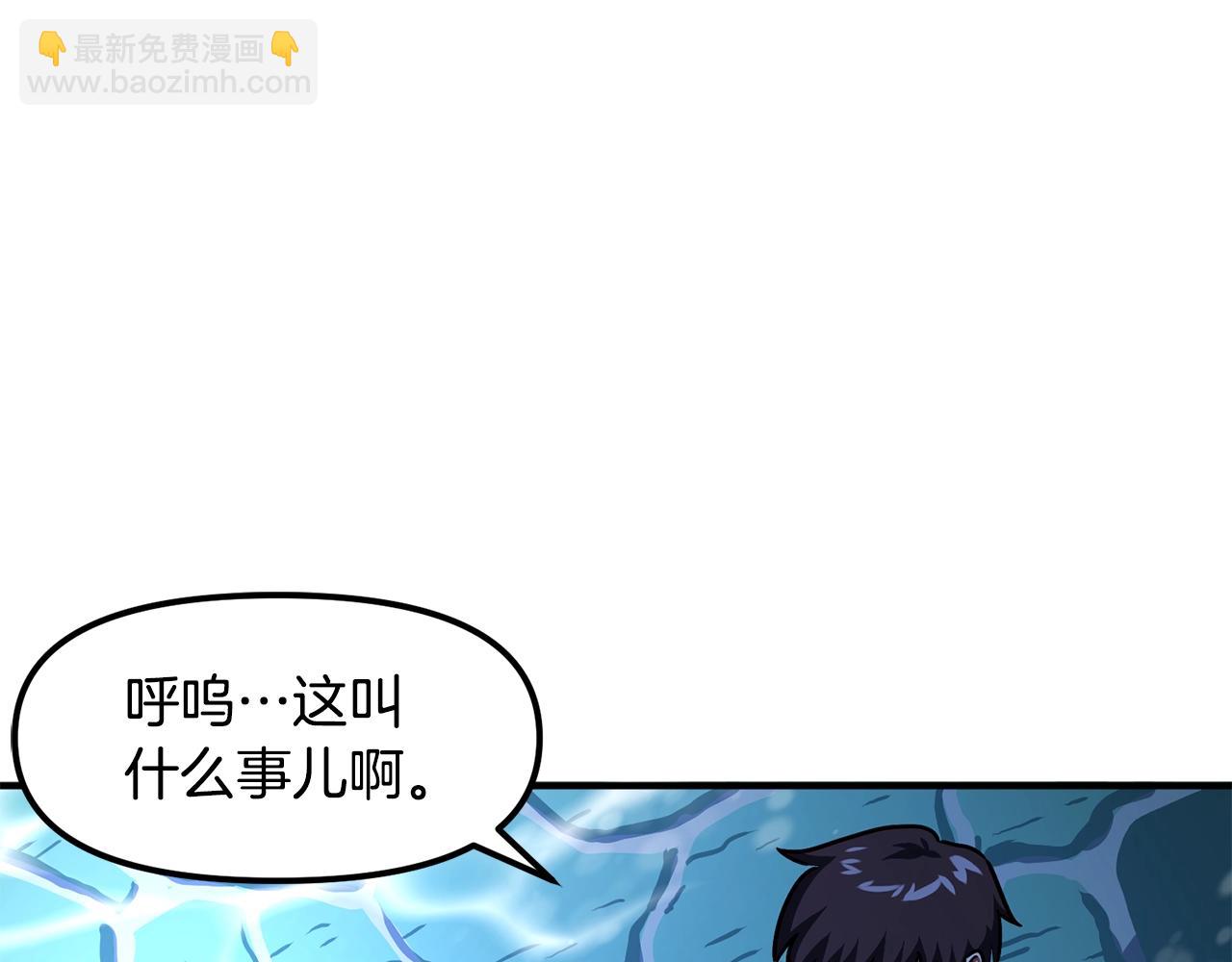 第50话 叛徒88