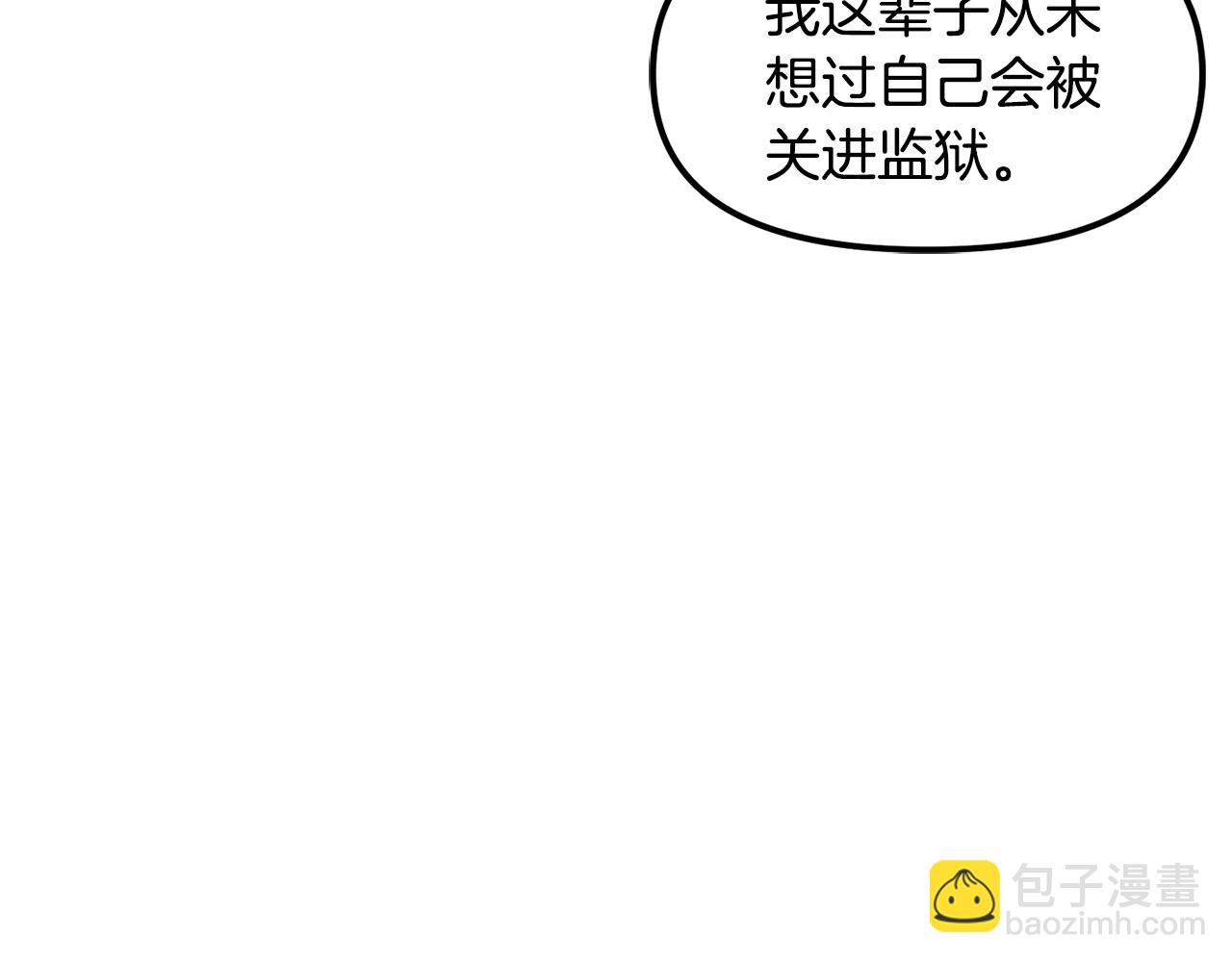 第50话 叛徒90