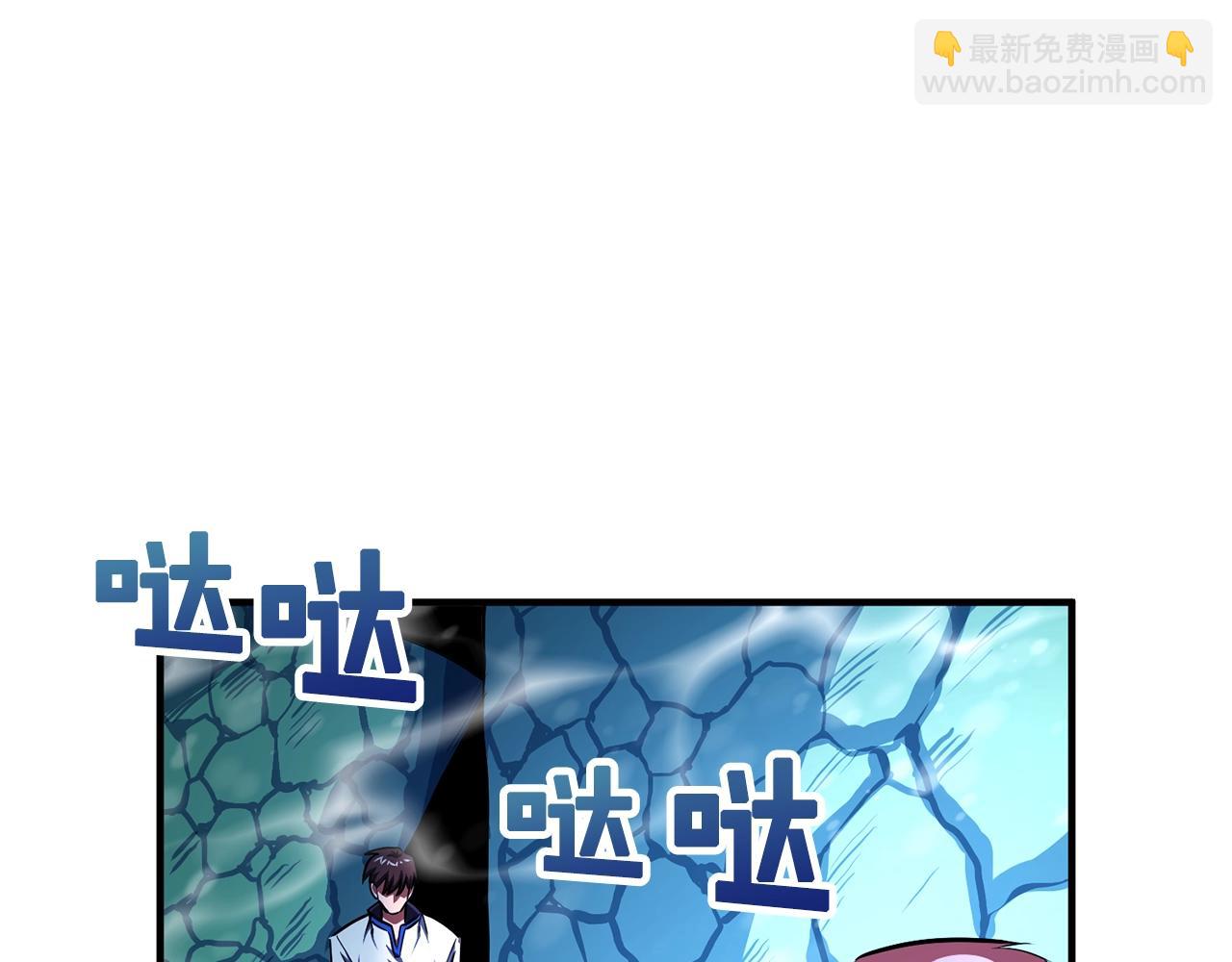 第50话 叛徒96