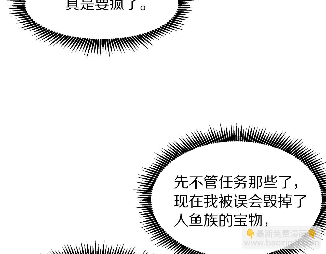 第50话 叛徒98
