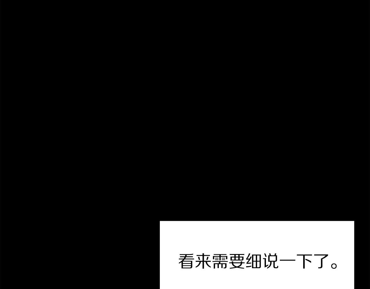 第51话 大海的主人0