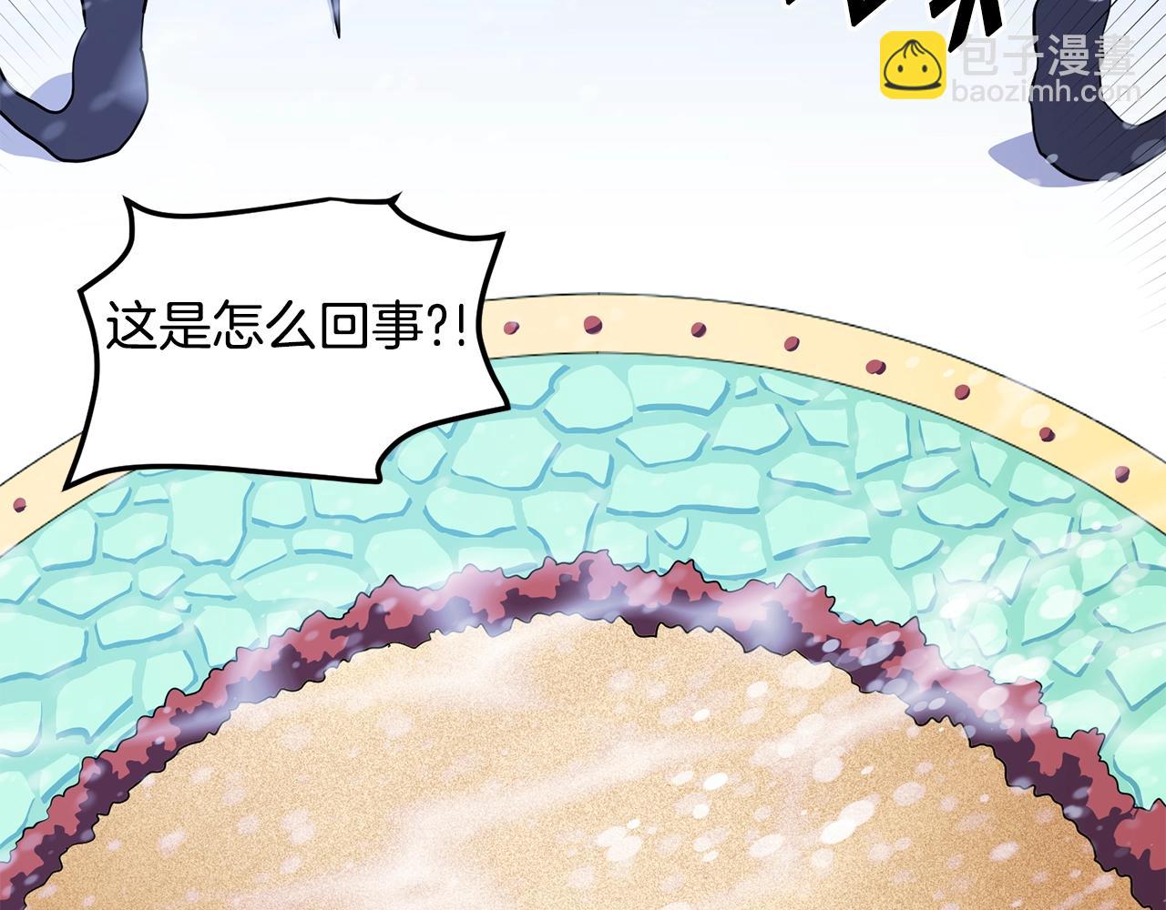 第51话 大海的主人101