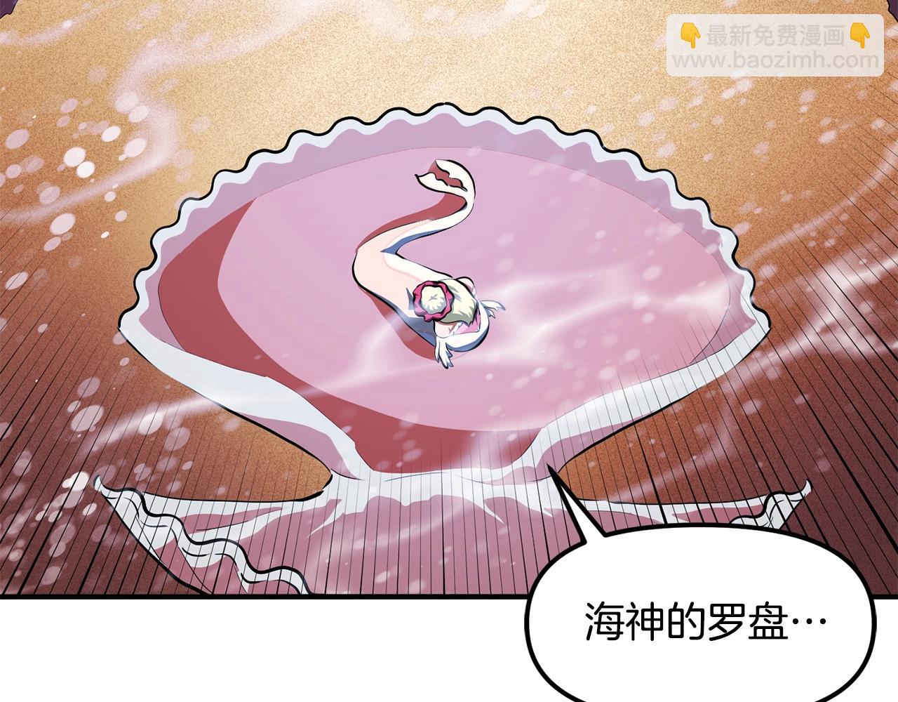第51话 大海的主人106