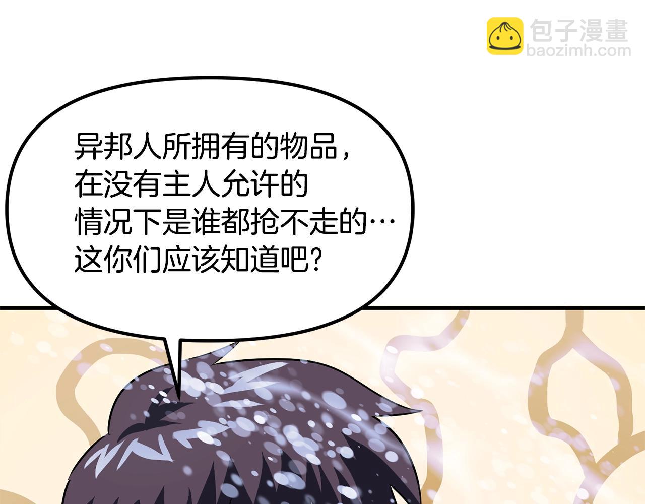 第51话 大海的主人108