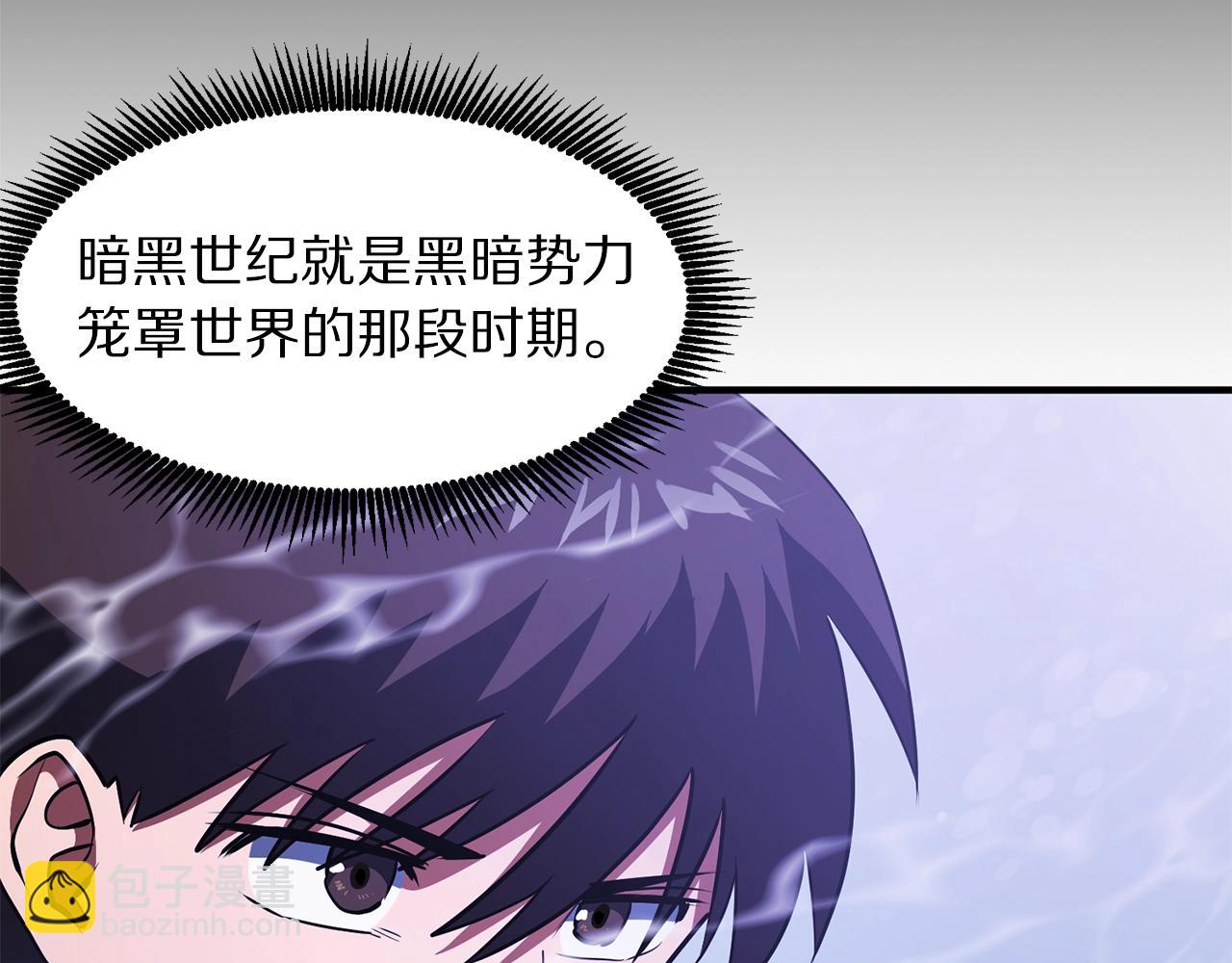 第51话 大海的主人11