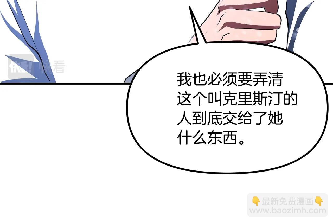 第51话 大海的主人110