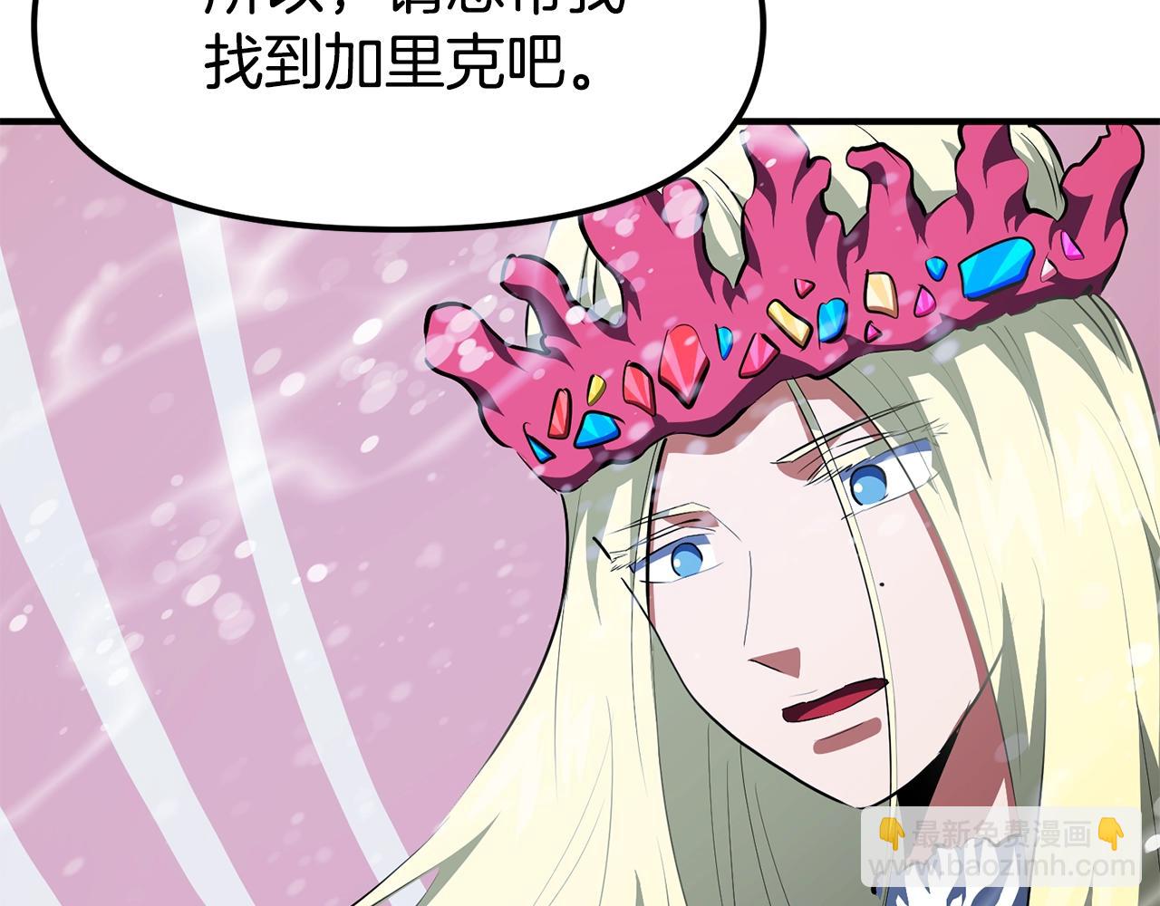 第51话 大海的主人112